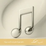 دانلود آهنگ رسمش نبی دل ببری بری سلامت ریمیکس اینستا دیارا شایع یاس دانلود آهنگ رسمش نبی دل ببری بری سلامت ریمیکس اینستا دیارا شایع یاس